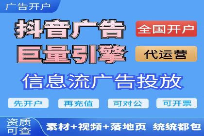360信息流广告在移动端的应用案例