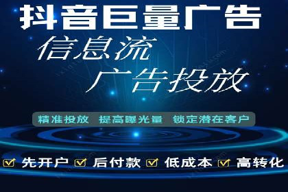 百度竞价推广托管助力企业转型案例